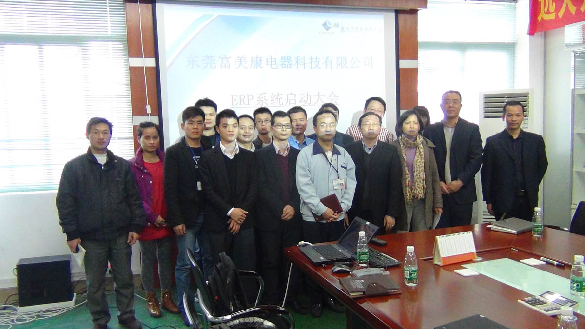 祝贺东莞华兴签约爱游戏体育最新官网（中国）官方网站ERP