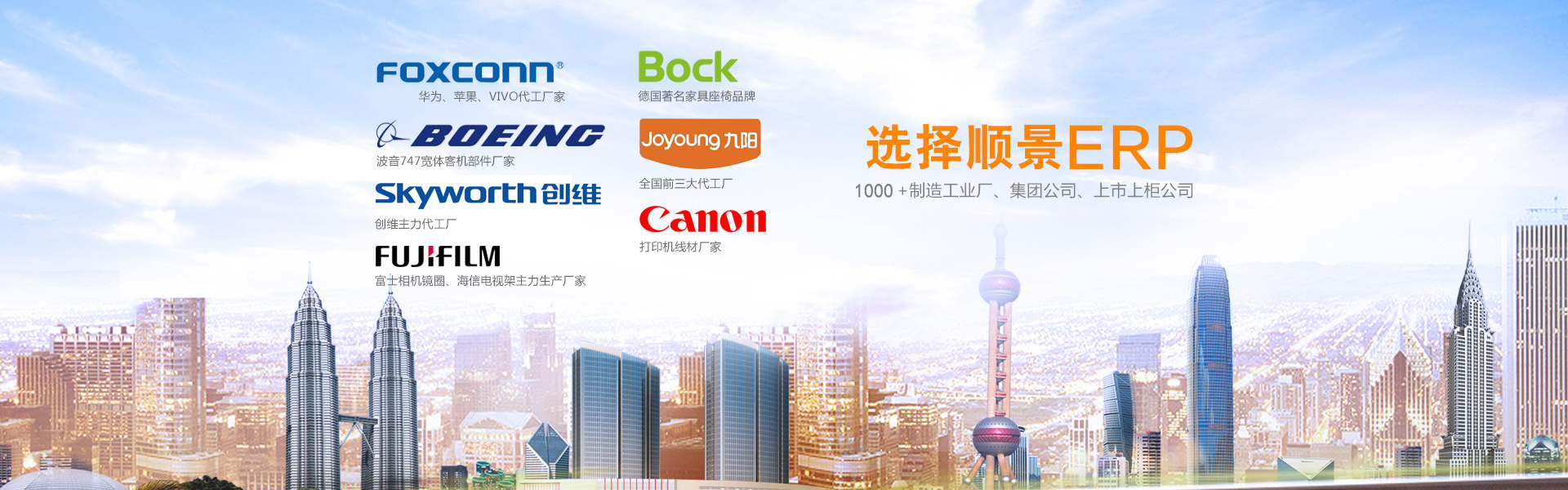 erp管理爱游戏体育最新官网（中国）官方网站
