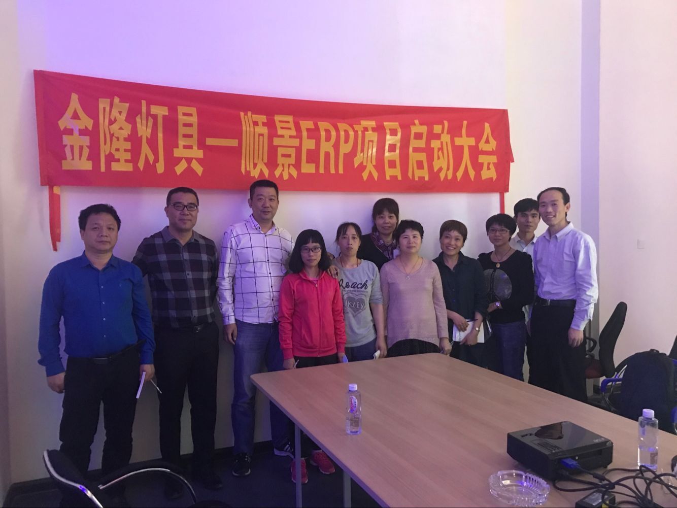金隆灯具签约爱游戏体育最新官网（中国）官方网站ERP，步入企业信息化发展高速之路