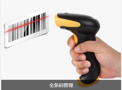 ERP爱游戏体育最新官网（中国）官方网站
对企业内部控制四大影响
