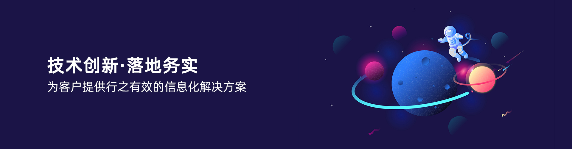 爱游戏体育最新官网（中国）官方网站
