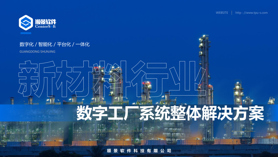 爱游戏体育最新官网（中国）官方网站软件
