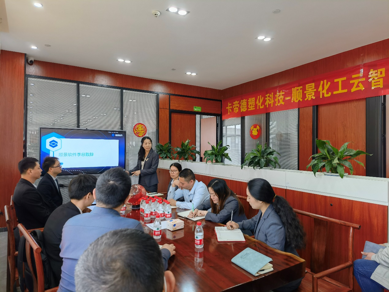卡帝德x爱游戏体育最新官网（中国）官方网站软件