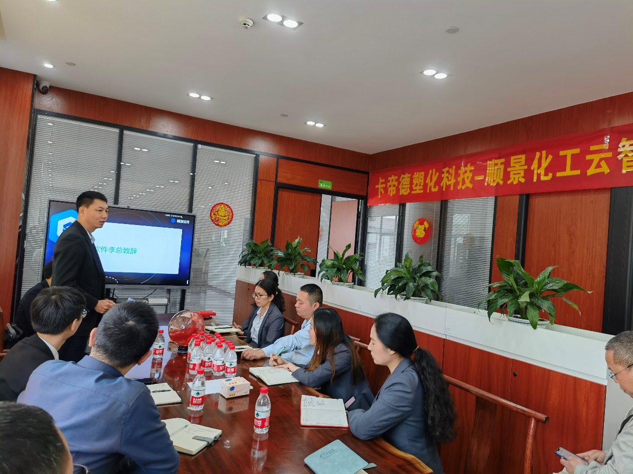 卡帝德x爱游戏体育最新官网（中国）官方网站软件