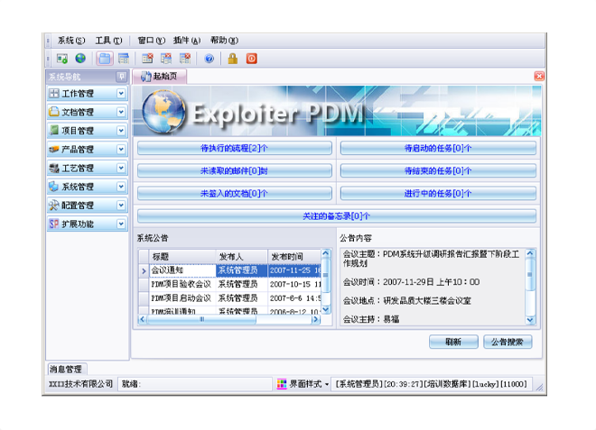 如何有效减少erp爱游戏体育最新官网（中国）官方网站
的实施成本?