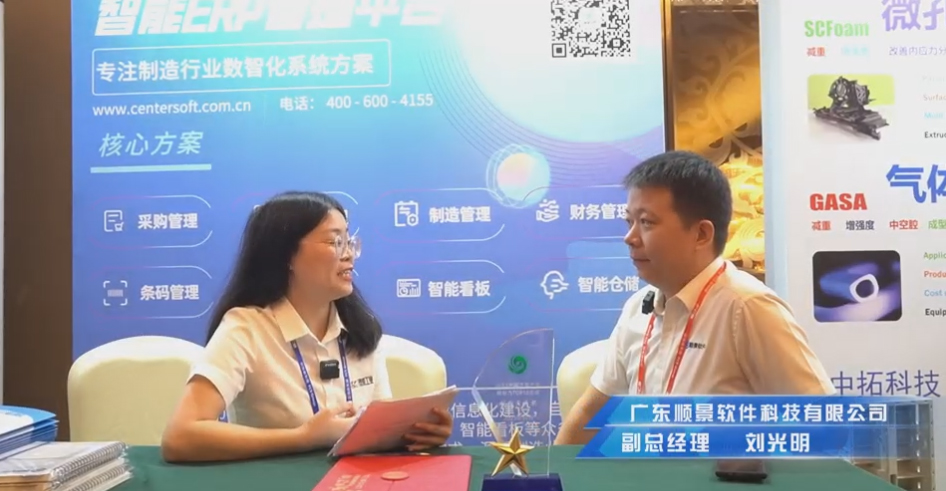 爱游戏体育最新官网（中国）官方网站—专注制造业数智化爱游戏体育最新官网（中国）官方网站
解决方案，业绩实现逐步增长