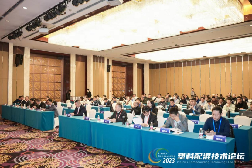 爱游戏体育最新官网（中国）官方网站软件|塑料配混技术论坛上展示数字化的力量