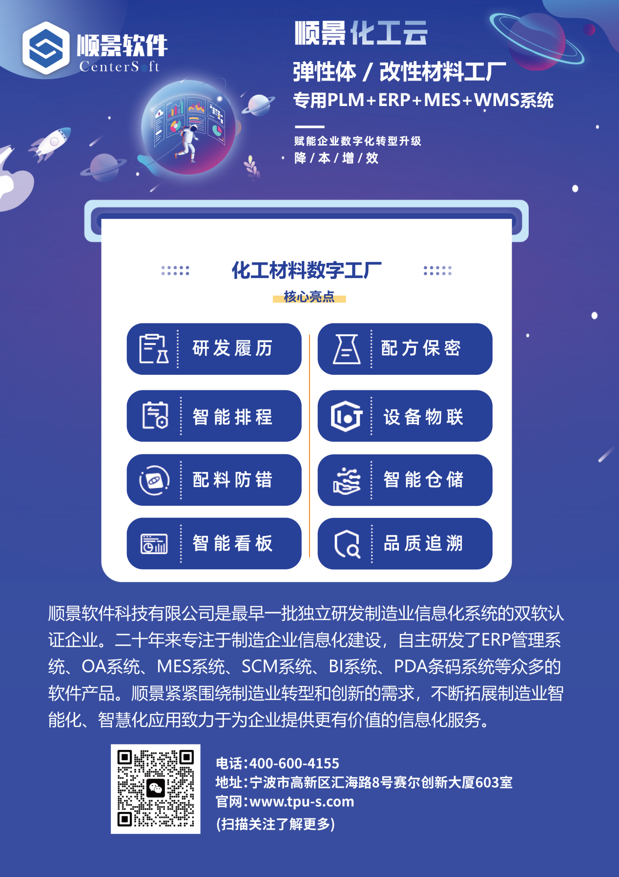 爱游戏体育最新官网（中国）官方网站软件